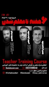 پیش ثبت نام دوره TTC